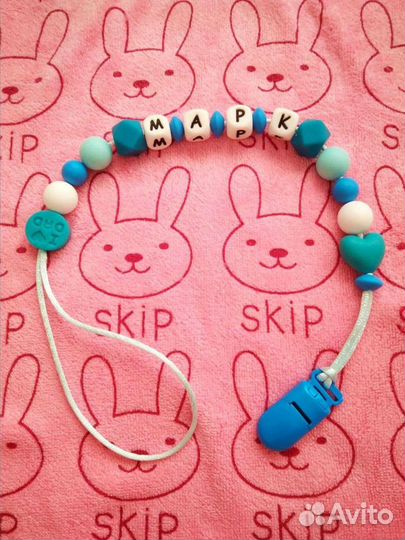 Именной держатель для пустышки