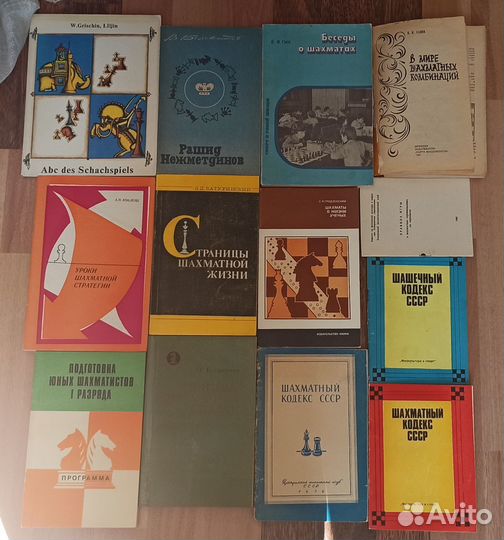 Книги по шахматам и шашкам