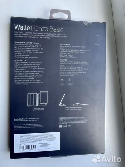 Чехол для iPad 10.2