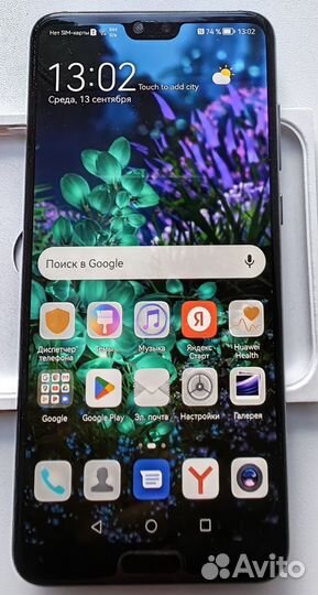 HUAWEI P20 Pro, 6/128 ГБ