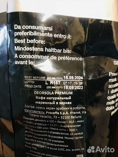 Кофе зерновой 1 кг