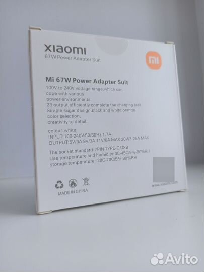 Зарядное устройство usb-type c