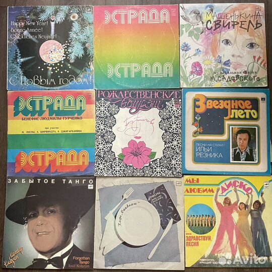 Пластинки по 50р отечественные исполнители