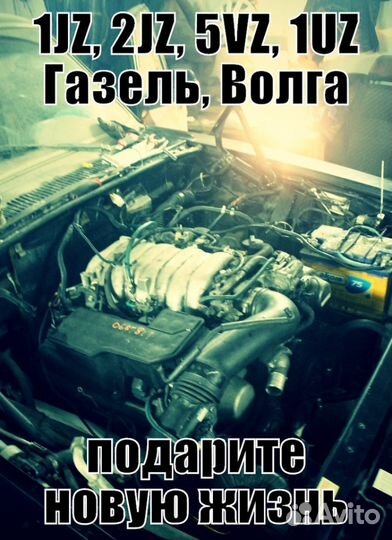 Японский двигатель газель И волга свап