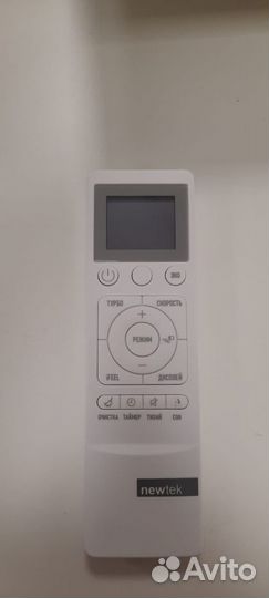 Сплит-системы Newtek серия D