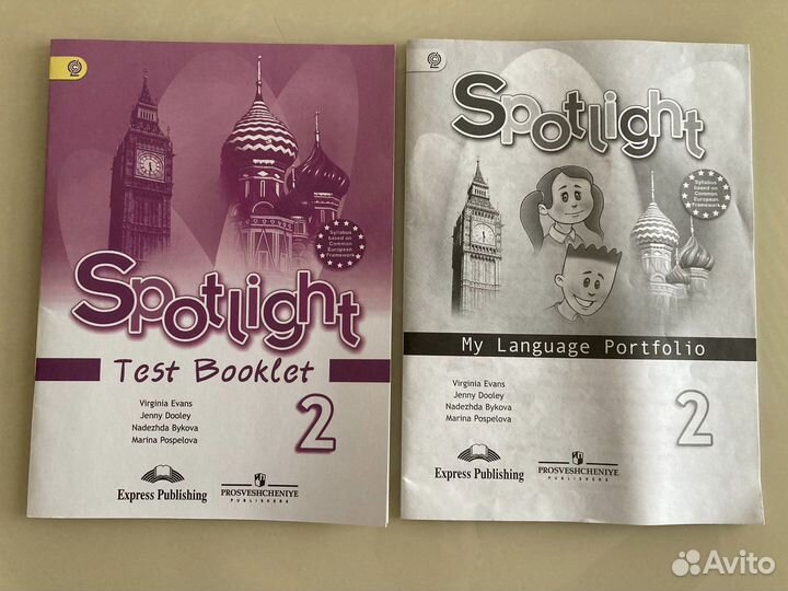 Spotlight 2 набор новый