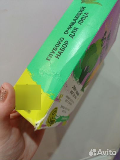 Набор organic kitchen