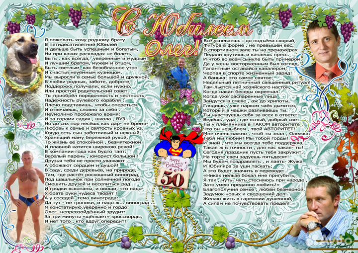 Стихи и слайд- шоу на заказ