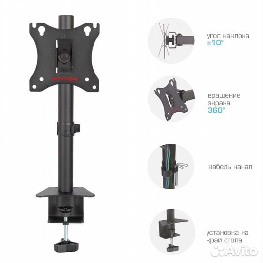 Настольный кронштейн для мониторов LCD-T02