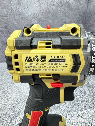 Шуруповерт Feng Bao 2113 тушка (без АКБ и зу)