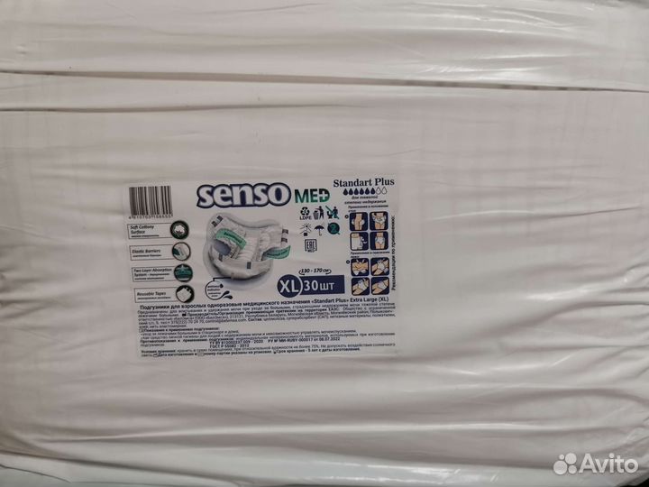 Памперсы для взрослых 4 (XL)