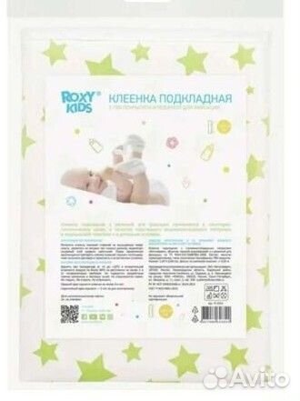 Клеенка детская непромокаемая на резинкахRoxy Kids