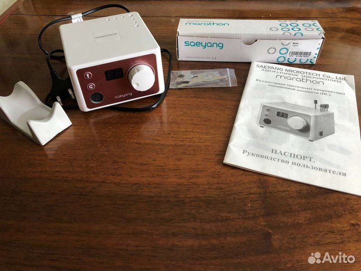 Маникюрный аппарат