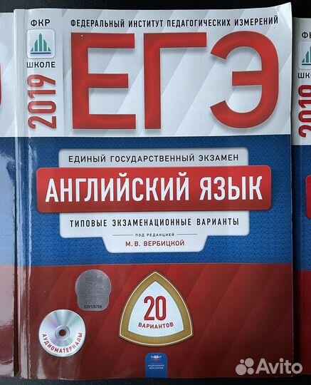 Фипи ЕГЭ 2019