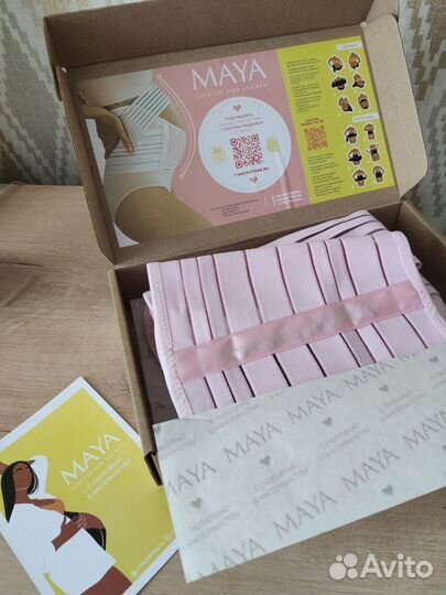 Бандаж для беременных и после родов