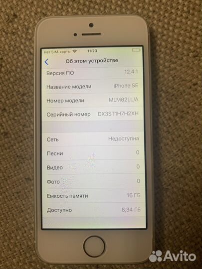 Телефон iPhone SE 2016