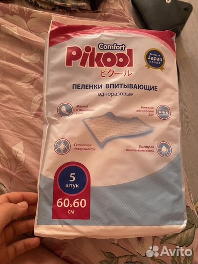 Пеленки одноразовые 60х60