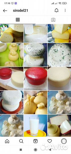 Сыр натуральный в ассортименте