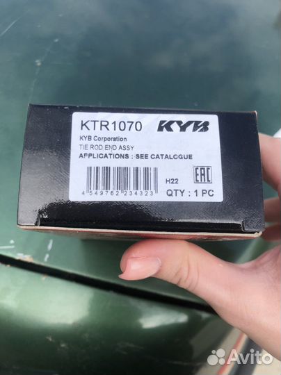 Рулевой наконечник KYB