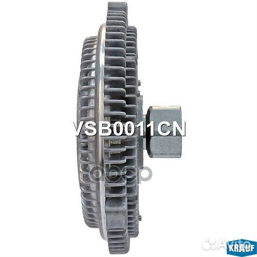 Вискомуфта VSB0011CN Krauf