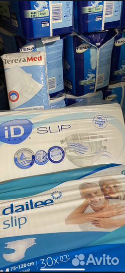 Памперсы взрослые подгузники