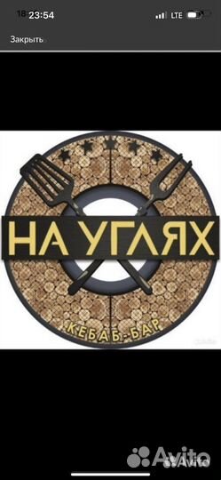 Кассир в общепит