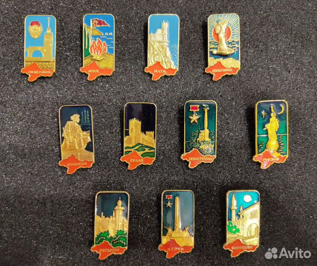 Набор значков СССР о Крыме