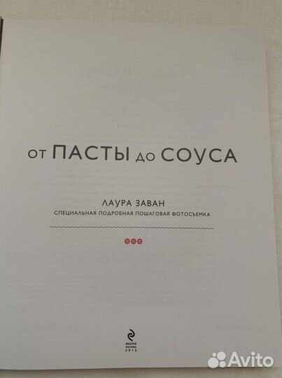 Книги по кулинарии