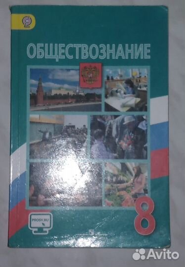 Учебники для подготовки к ОГЭ и учебники для школы