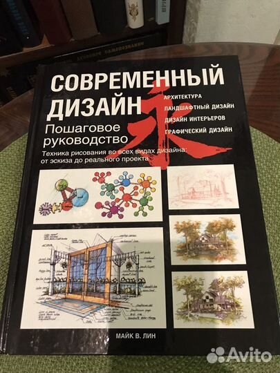 Учебное пособие