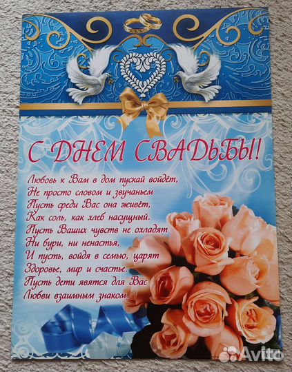 Украшения на свадьбу