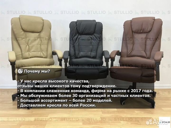 Кресло для игр. Игровое кресло с массажем