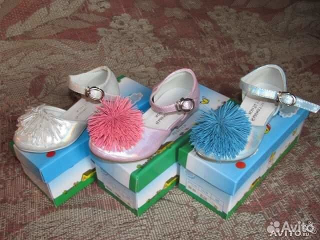 Туфли новые