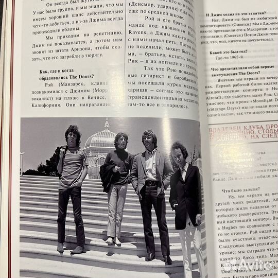 Журнал Guitars Magazine