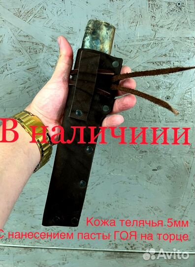 Нож охотничий ручной работы