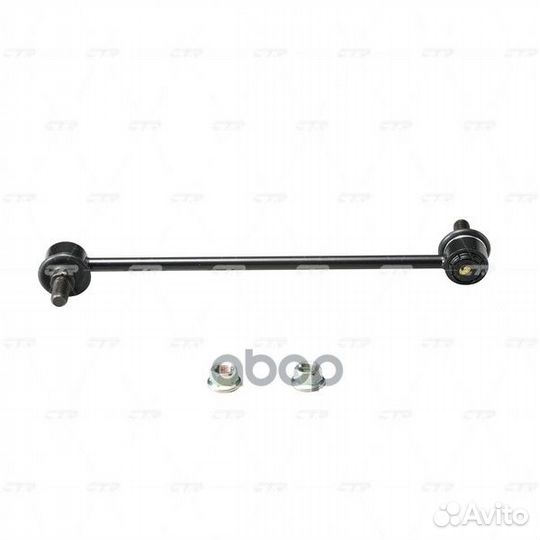 Тяга стабилизатора переднего toyota