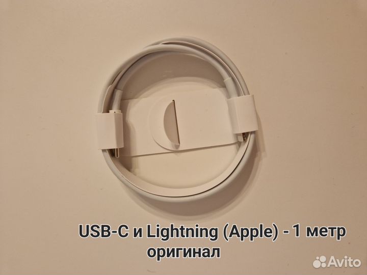 Зарядные кабели USB-C, lightning, usb-a