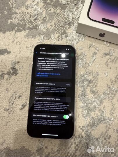 iPhone 14 Pro, 256 ГБ