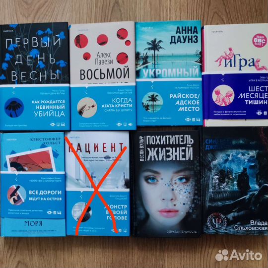 Захватывающие и интригующие триллеры и детективы