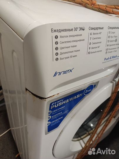 Стиральная машина indesit innex push and wash