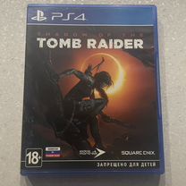 Shadow of the tomb raider ps4