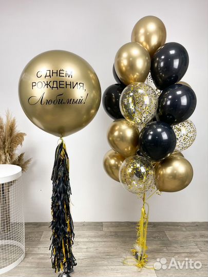 Шары с гелием