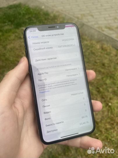 iPhone X, 64 ГБ