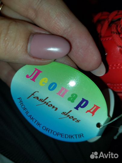 Ботинки детские