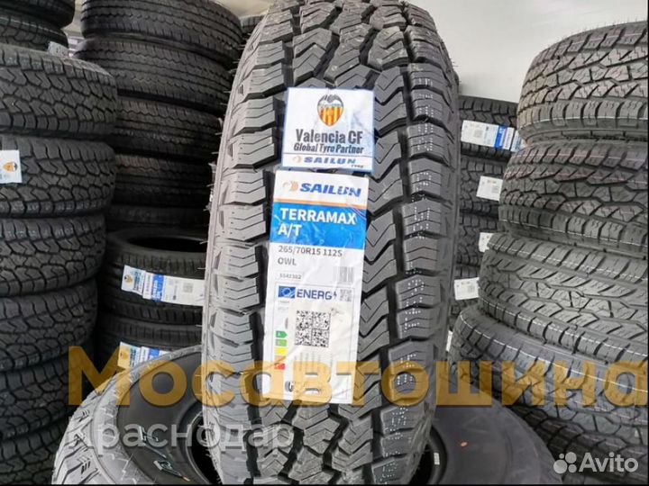 Sailun Terramax A/T 265/70 R15 112S