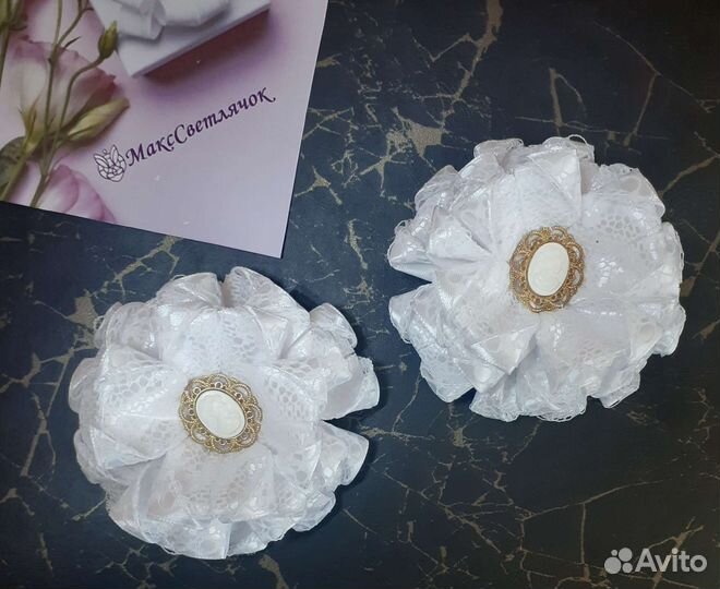 Школьные белые банты 1 сентября первоклашка