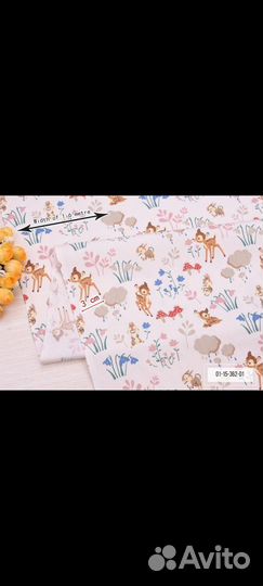 Обрезки Сатин Китай