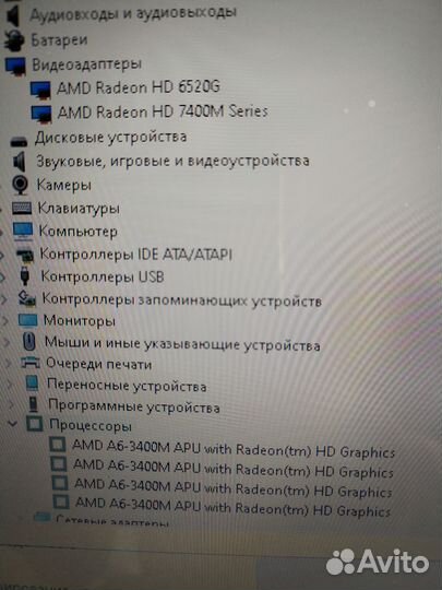 Продаю ноут самсунг 4 ядра 2 видюхи