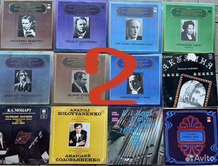 Пластинки СССР ретро винтаж