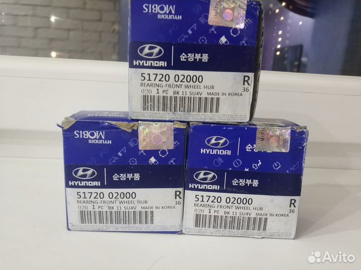 Подшипник ступичный передний Hyundai 51720-02000